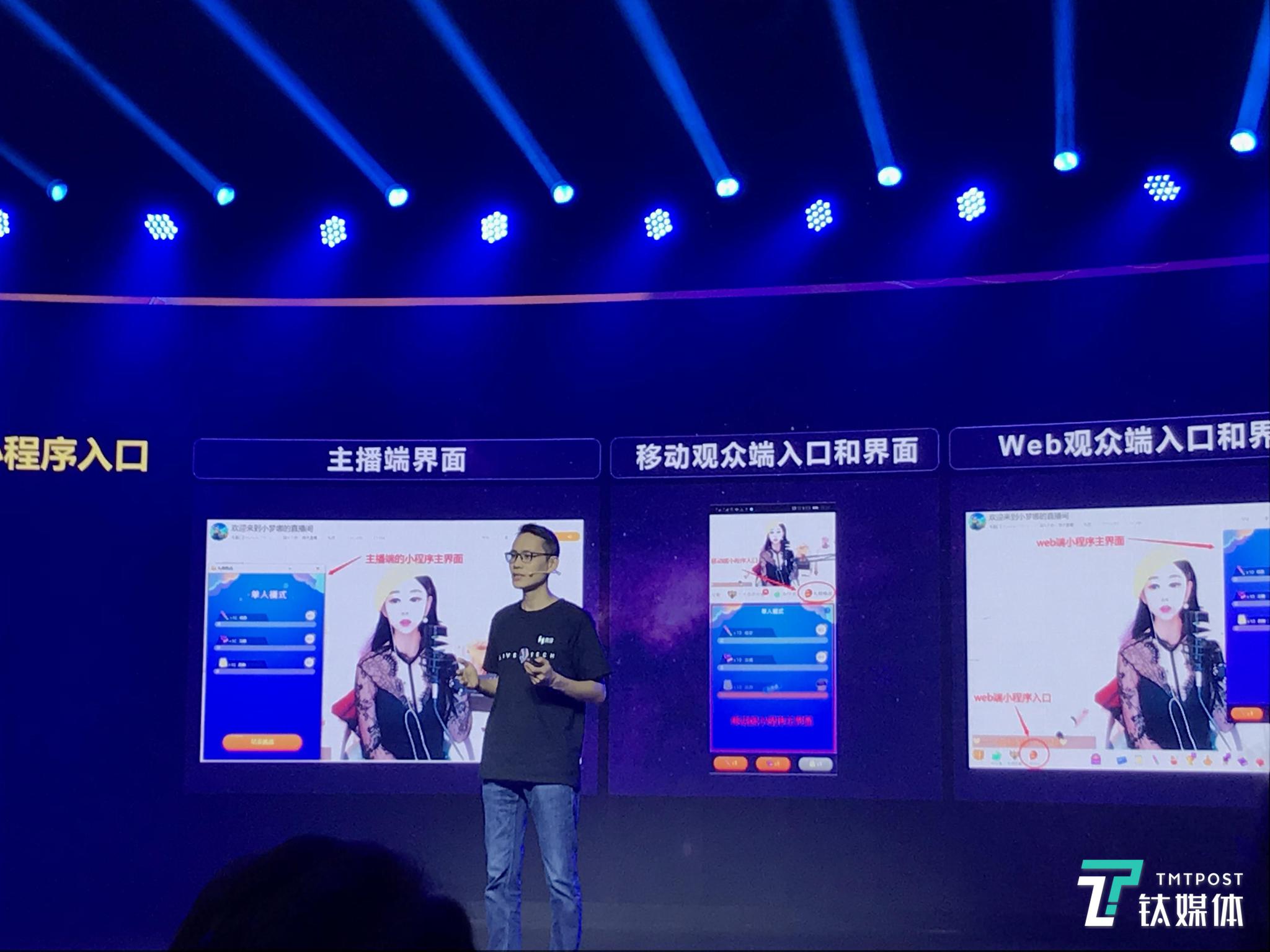 虎牙想要更开放 小程序平台能帮上多大忙 手机新浪网