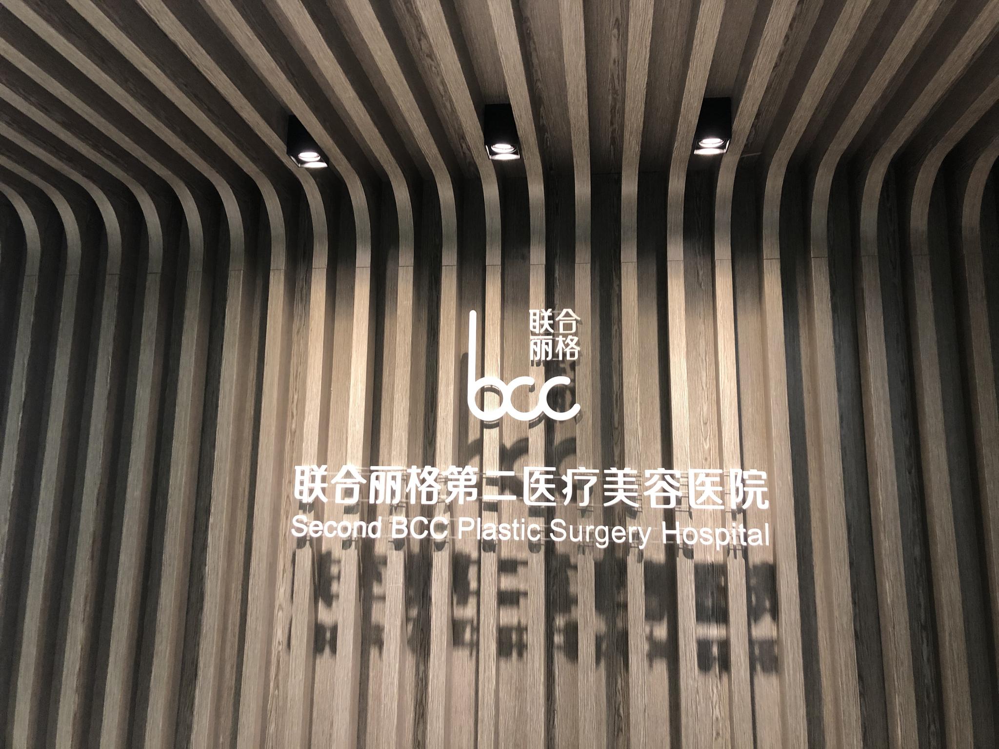 医美共享医院来了,医生创业者"拎包入驻"做手术成现实