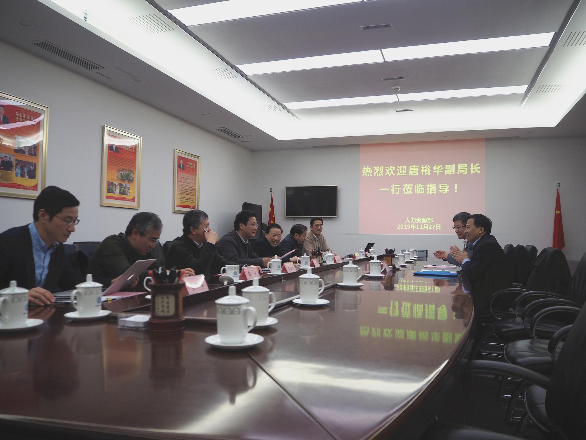 中科院人事局唐裕华副局长一行来我校调研