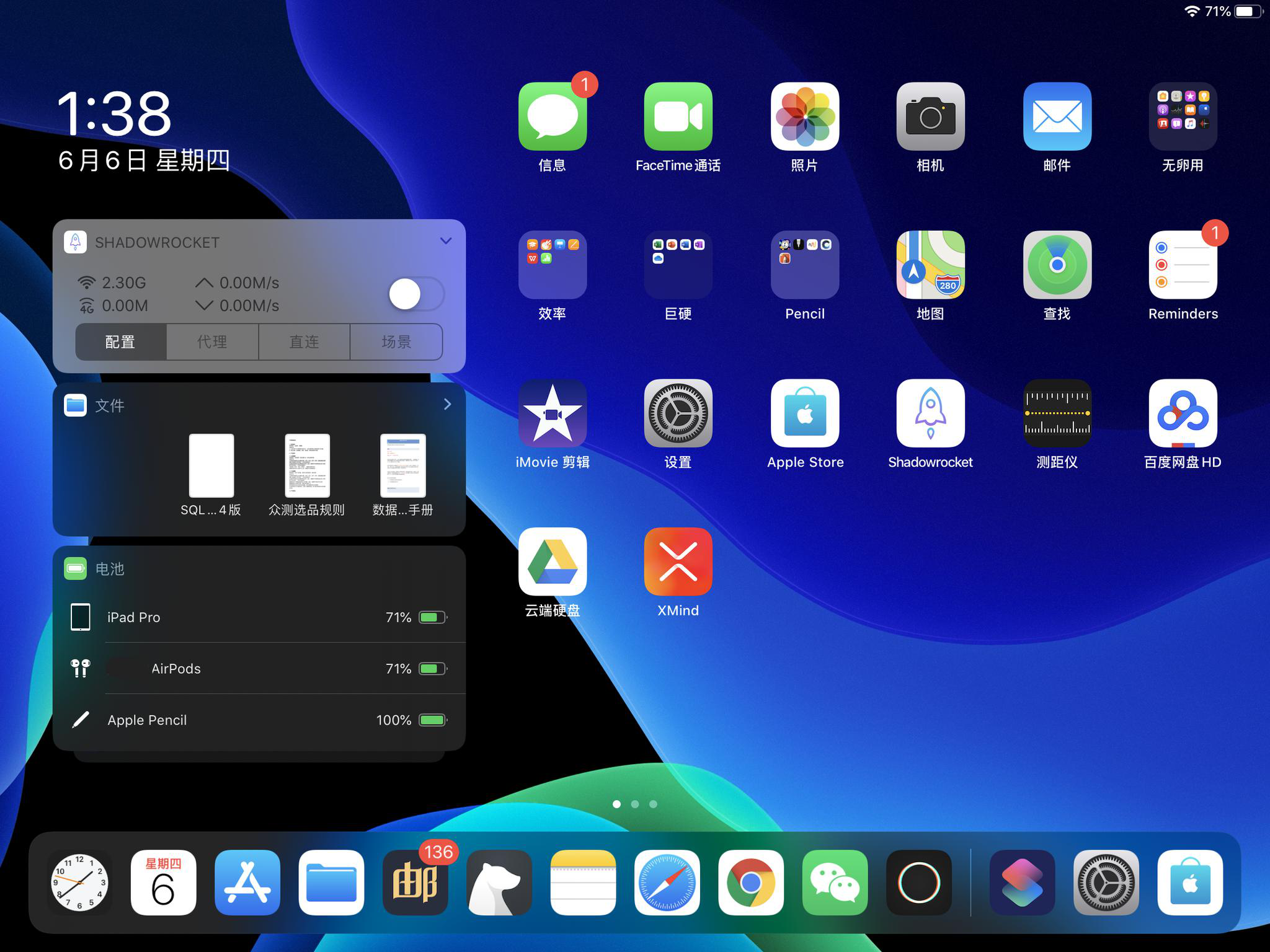 苹果手机系统名称回归iphone os,倒也不难理解.