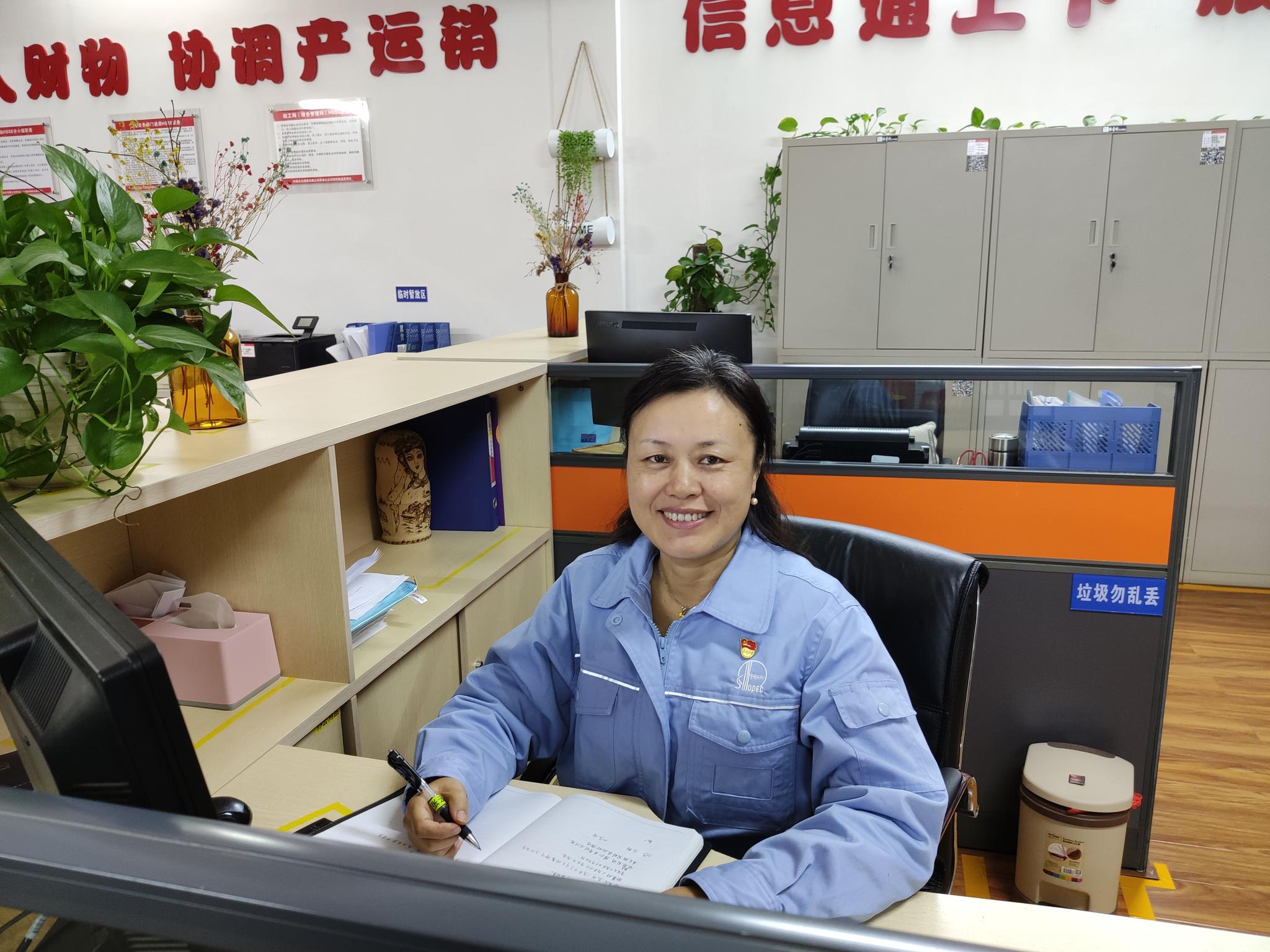 温暖的"知心姐姐"