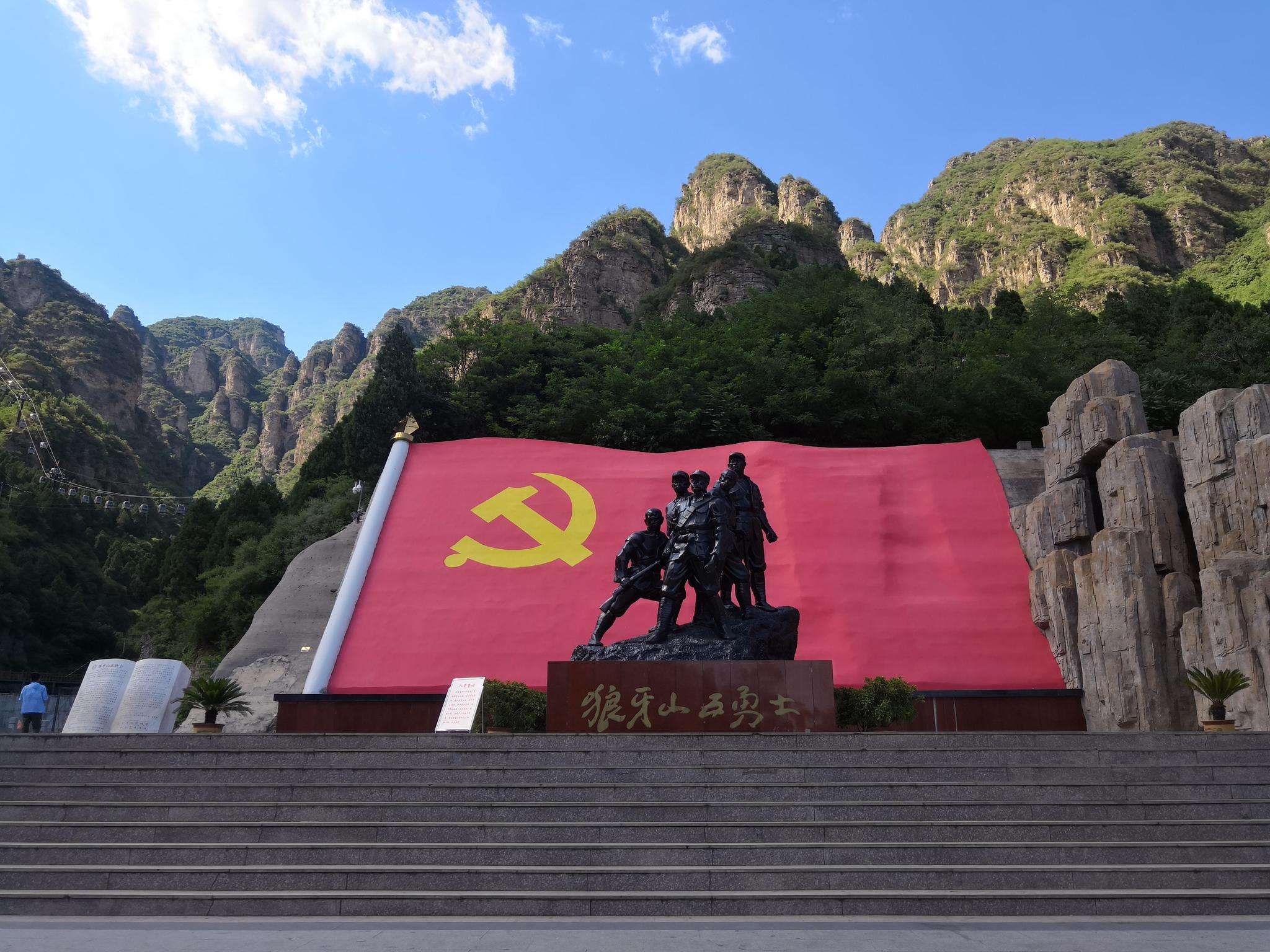 河北狼牙山景区6月2日恢复开放 暂不接待外省团队