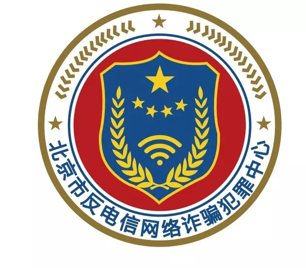 全民防诈骗流量礼品等你拿最高15g