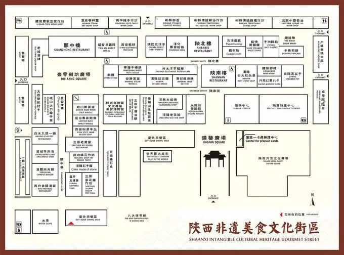 被抖音骗到西安的第2天哭着也要吃下去