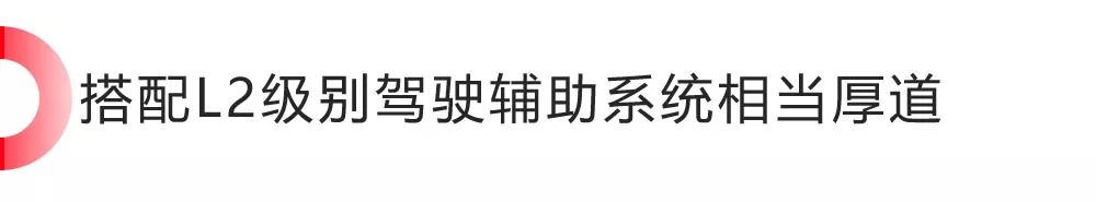 不到9万起，能装载、易操控，新宝骏这台高颜值跨界车绝了！