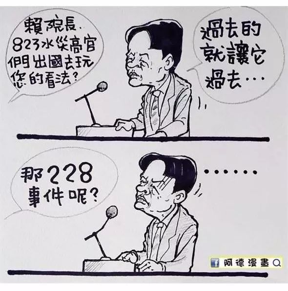 清朝讽刺漫画图片