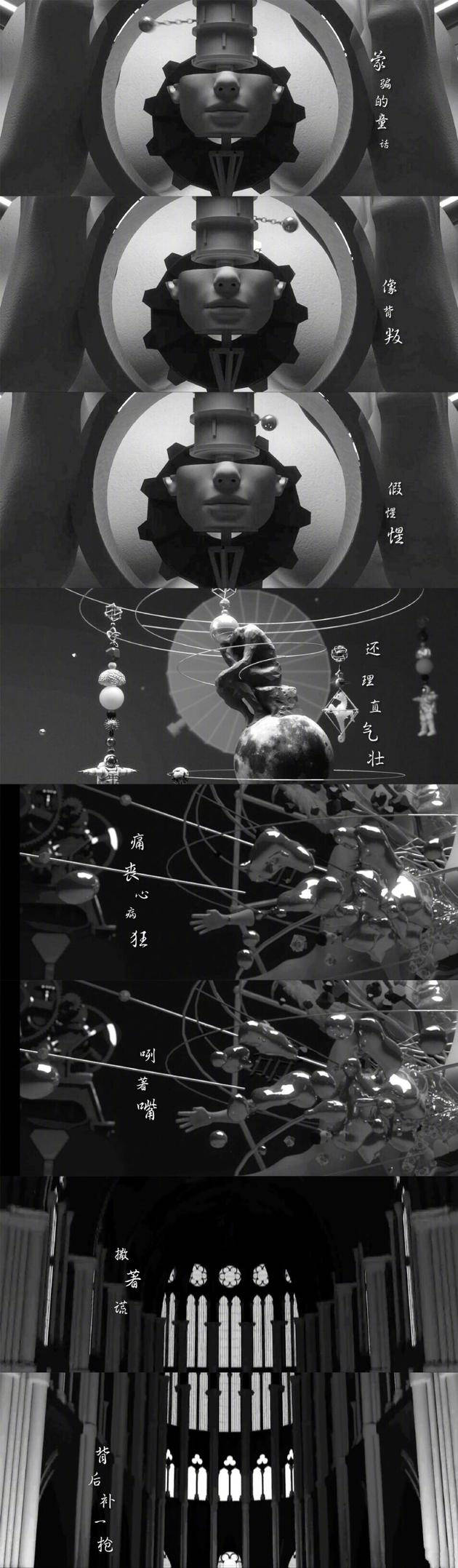 张韶涵新歌歌词：假惺惺背后补枪 疑似回应范玮琪