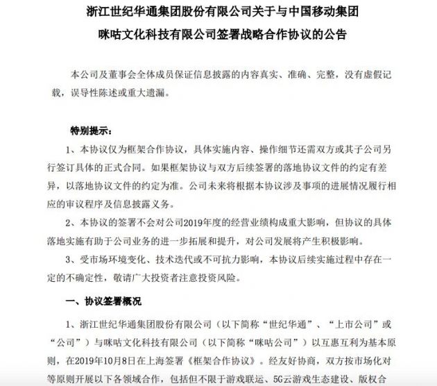 宁夏确立三大战略 确保如期建成全面小康社会