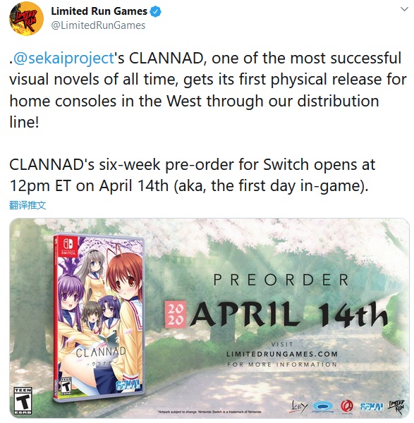 Clannad limited run games deals