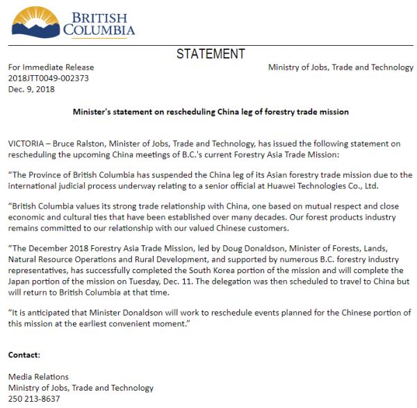  ▲加拿大不列颠哥伦比亚省政府声明截图
