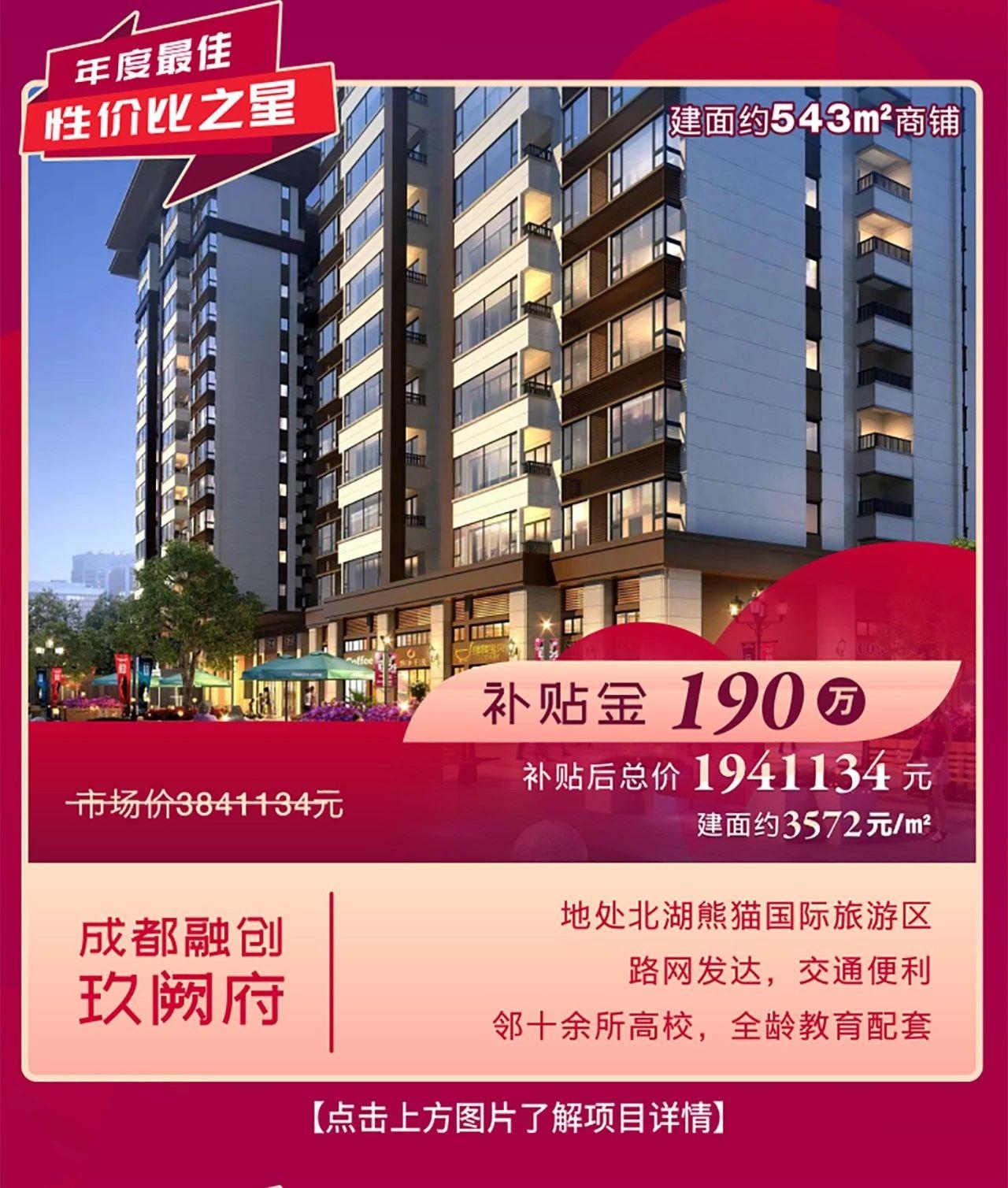 融创西南双11实力宠粉 联合京东兑现超级优惠|融创_新浪财经_新浪网