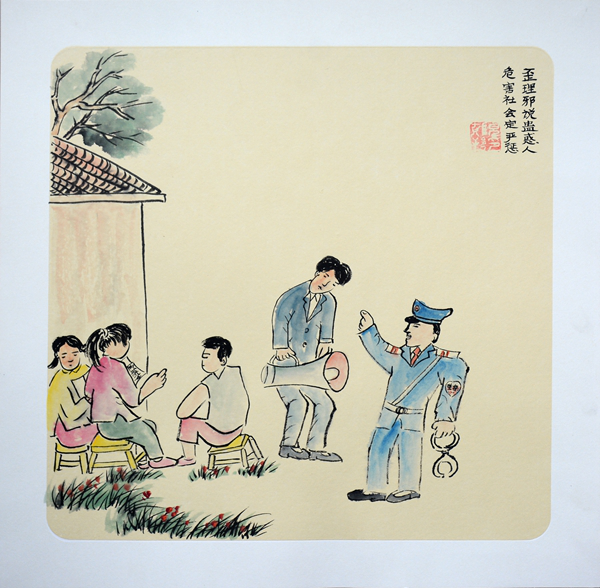 七灵派","女基督派","实际神",是由"呼喊派"骨干赵维山于1989年创立的