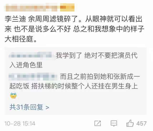 只有客栈，没有亲爱的