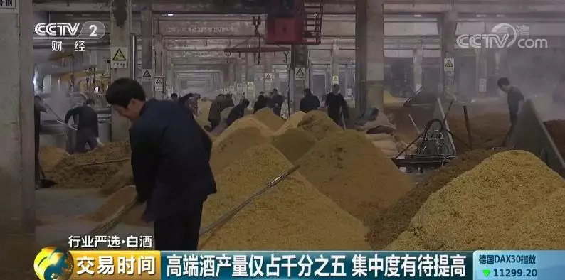 这个春节茅台、五粮液、泸州老窖都喝高了 这