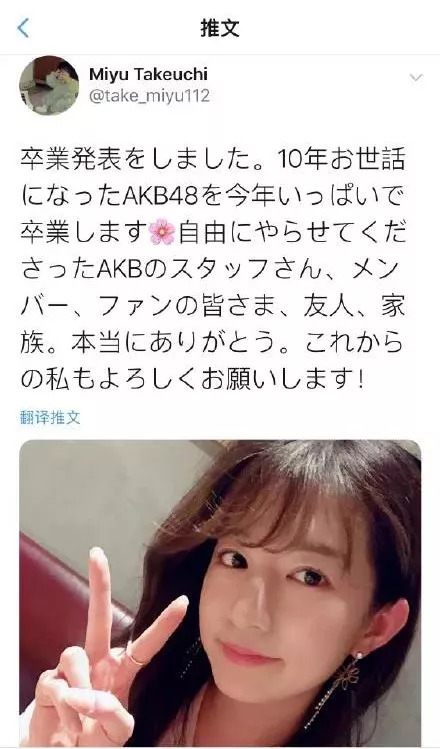 在人气上升期宣布毕业这样的佛系爱豆也就她了 手机新浪网 在人气上升期宣布毕业这样的佛系爱豆也就她了 手机新浪网