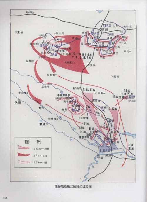 双堆集的最后一战