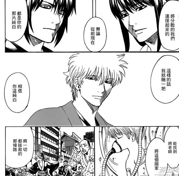 银魂 漫画最后5话完结最新一话开始大结局倒计时 新浪游戏 手机新浪网