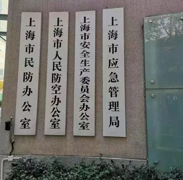 31个省份应急管理厅(局)相继挂牌:主要领导亮相