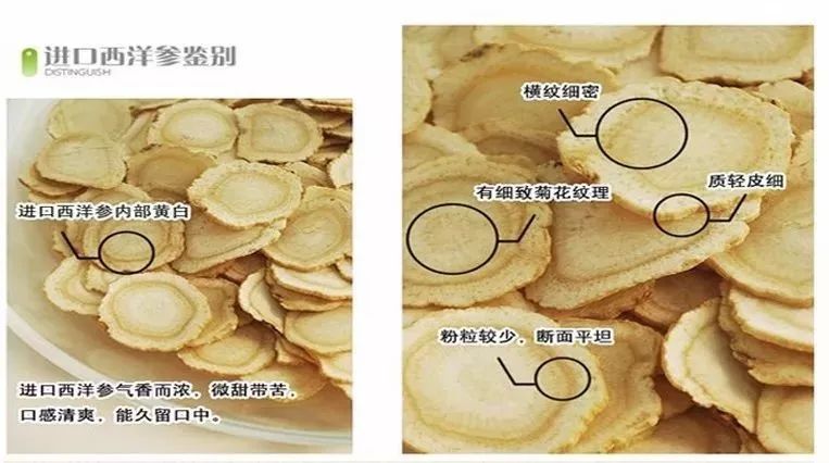 春夏吃点它,轻松搞定!