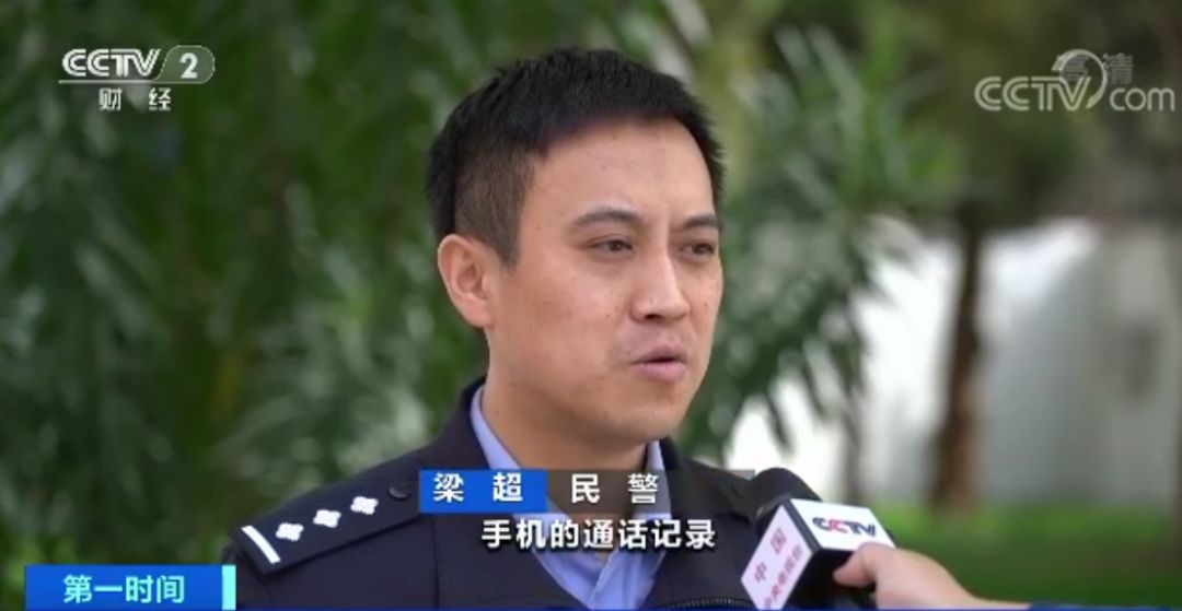 卧底软件:当心你的手机暗藏“卧底软件” 已有6万人被听