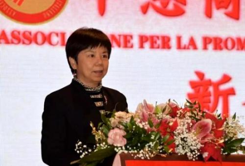 中国驻米兰总领馆汪惠娟副总领事出席中意商贸交流促进会年会并致辞.