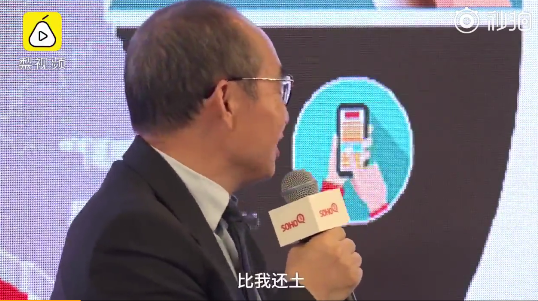 吴晓波潘石屹互怼:共享单车不配称新四大发明