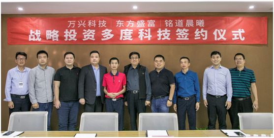 万兴科技荣膺it产业最具成长性上市公司大奖