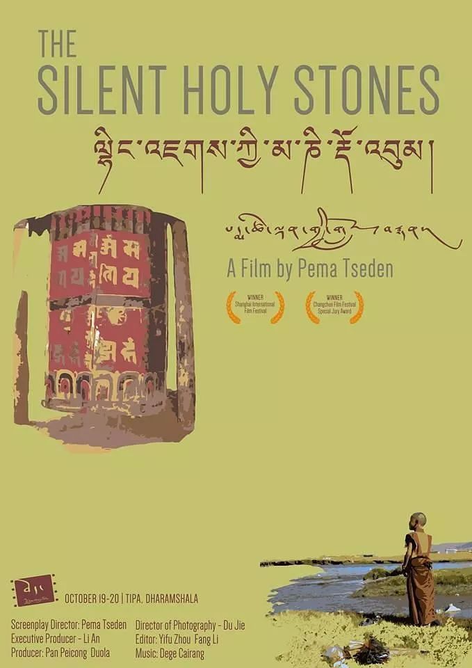 拍电影的小说家|藏语|乌金的牙齿_新浪网