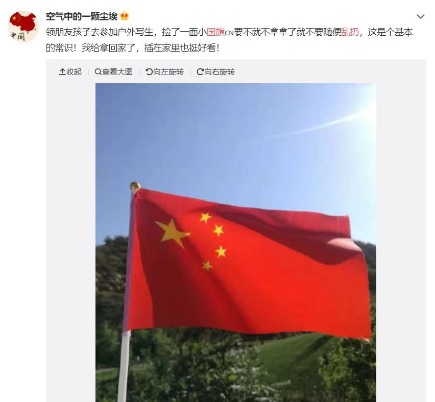 三军仪仗队图片