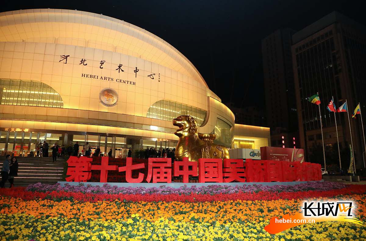 高清组图第十七届中国吴桥国际杂技艺术节精彩瞬间