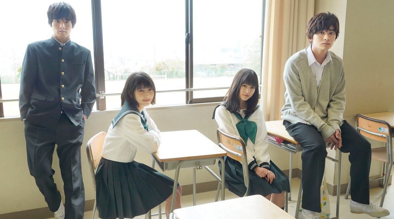 真人电影版《恋途未卜》竖屏宣传视频公布
