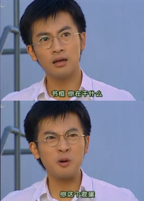 书桓的渣如萍的biao我看只有杜飞治得了