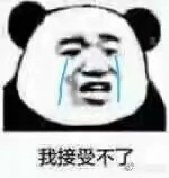 要命图片表情包-千图网