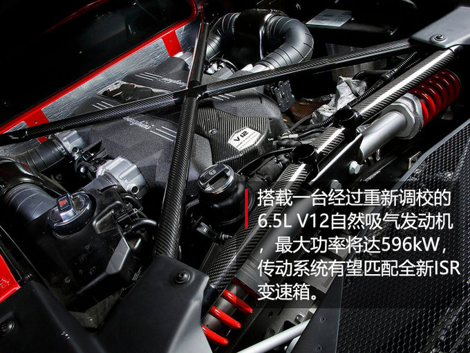 兰博基尼全新旗舰超级跑车 百公里加速仅2.5秒