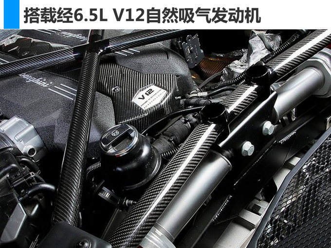 兰博基尼旗舰跑车将于10月亮相 破百仅需2.5秒