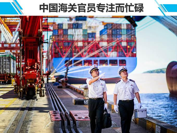 洋山港印象:"中国制造"与"海关砺兵"的相遇
