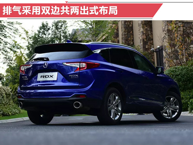 讴歌rdx将推1.5t版车型 售价大幅下调 只要20多万!
