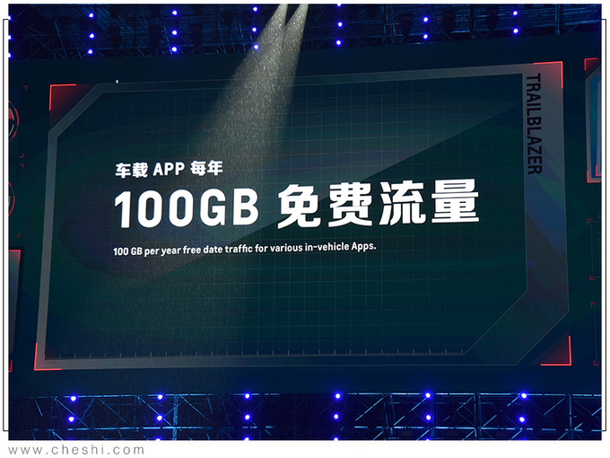 雪佛兰全新创界上市！售13.99万起/搭1.3T引擎