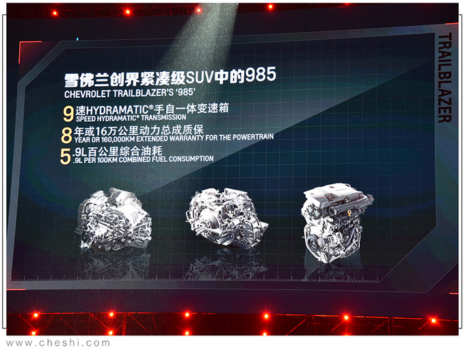 雪佛兰全新创界上市！售13.99万起/搭1.3T引擎