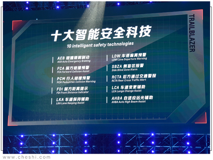 雪佛兰全新创界上市！售13.99万起/搭1.3T引擎