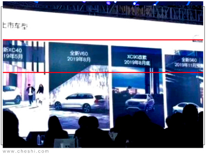 沃尔沃国产全新S60实拍 11月预售2.0T动力超3系