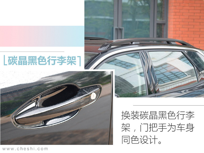 标致4008黑曜版上市 售19.17万元全车15项升级