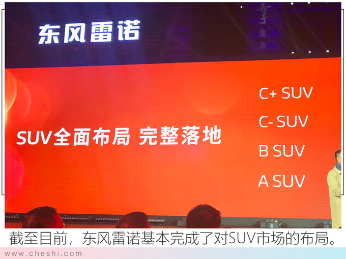 区别于大众/丰田，这家车企“另辟蹊径”，大批新车将上市，太拼了