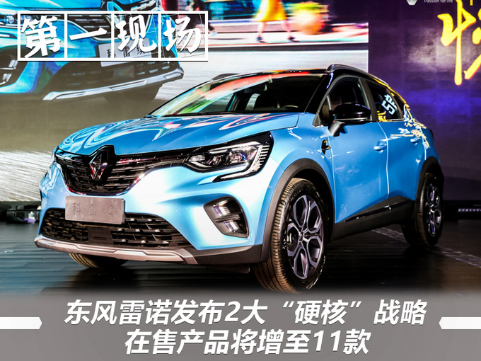 区别于大众/丰田，这家车企“另辟蹊径”，大批新车将上市，太拼了