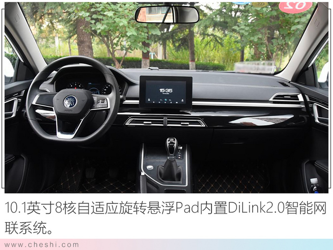 比亚迪全新秦燃油&EV六天后上市 预售6.68万起