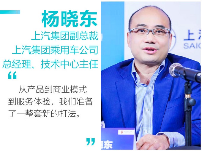 补贴退坡/合资下压 荣威如何“破局”新能源市场