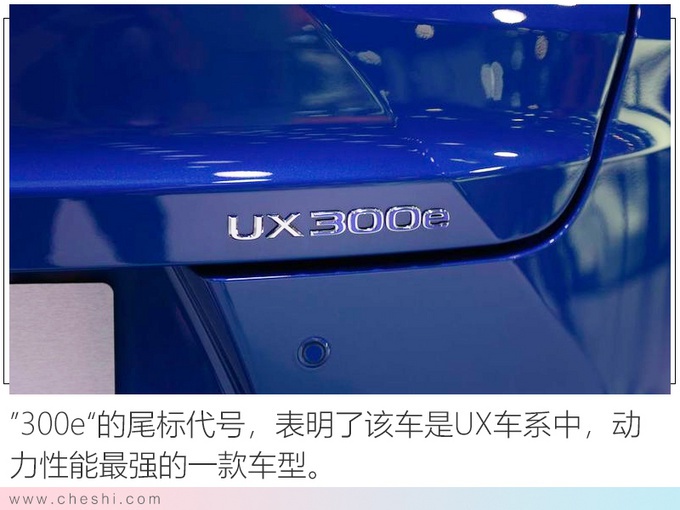 雷克萨斯UX纯电版明年4月上市 预计售价30万起