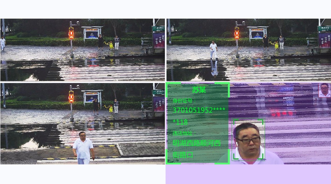 高清监控!人脸识别!济南这些人走在路上被曝光了