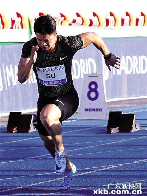苏炳添追平百米亚洲纪录了