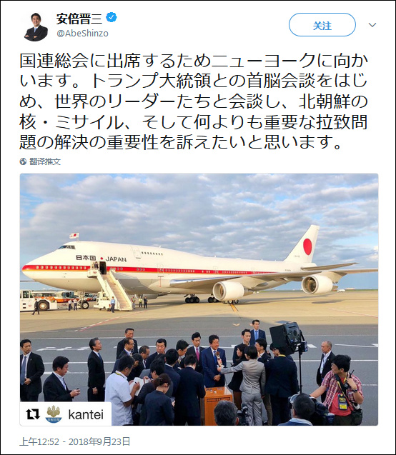 波兰现任总统:继波兰总统的 安倍晋三推特截图